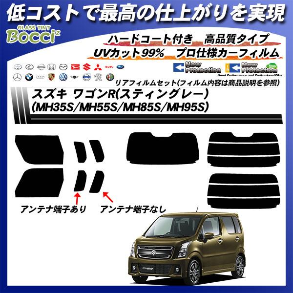 XYL SR (XeBO[) (MH35S/MH55S/MH85S/MH95S) j[veNV Jbgς݃J[tB AZbg