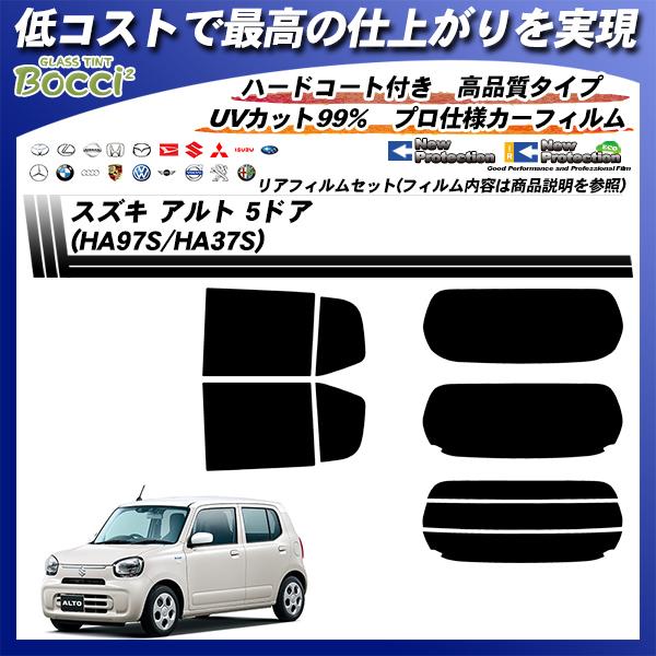 XYL Ag 5hA (HA97S/HA37S) j[veNV Jbgς݃J[tB AZbg