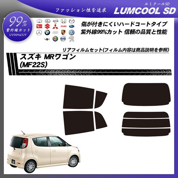 XYL MRS (MF22S) ~N[SD Jbgς݃J[tB AZbg