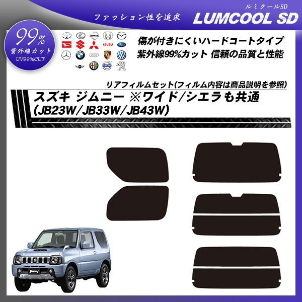 XYL Wj[ Ch VG (JB23W/JB33W/JB43W) ~N[SD Jbgς݃J[tB AZbg