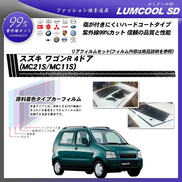 XYL SR 4hA (MC21S/MC11S) ~N[SD M`ς݈ꖇ\肠 Jbgς݃J[tB AZbg