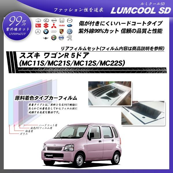 XYL SR 5hA (MC11S/MC21S/MC12S/MC22S) ~N[SD M`ς݈ꖇ\肠 Jbgς݃J[tB AZbg