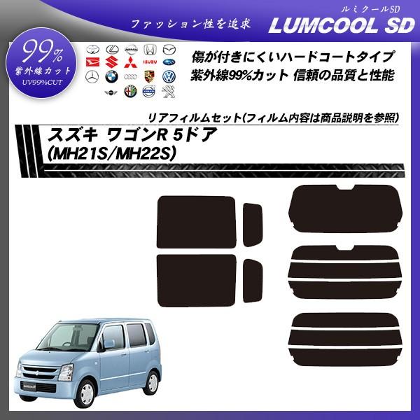 XYL SR 5hA (MH21S/MH22S) ~N[SD Jbgς݃J[tB AZbg