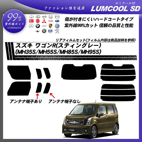 XYL SR (XeBO[) (MH35S/MH55S/MH85S/MH95S) ~N[SD Jbgς݃J[tB AZbg