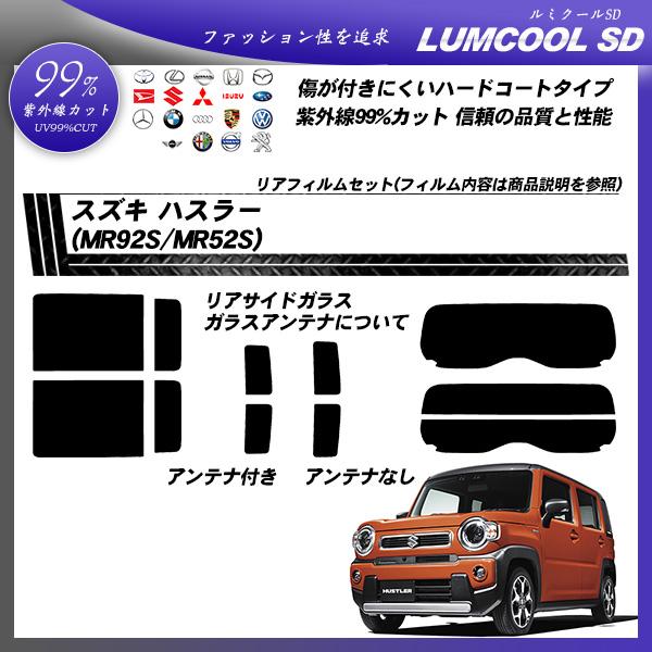 XYL nX[ (MR92S/MR52S) ~N[SD Jbgς݃J[tB AZbg