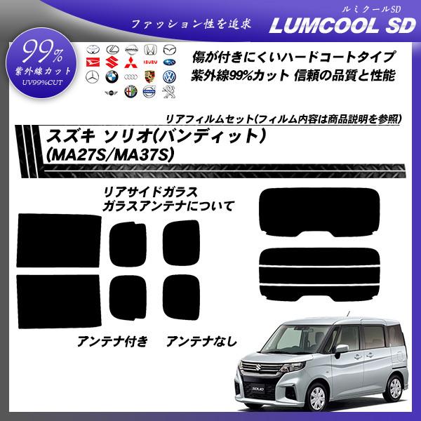 XYL \I(ofBbg) (MA27S/MA37S) ~N[SD Jbgς݃J[tB AZbg