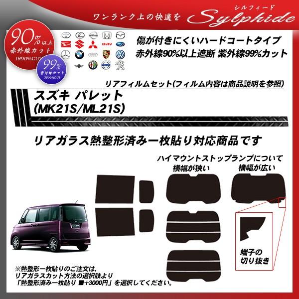 XYL pbg (MK21S/ML21S) VtB[h M`ꖇ\肠 Jbgς݃J[tB AZbg