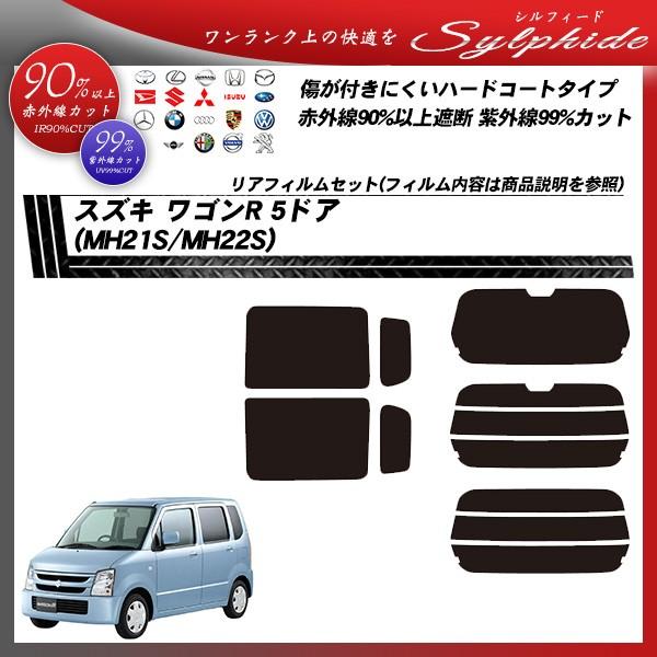 XYL SR 5hA (MH21S/MH22S) VtB[h Jbgς݃J[tB AZbg