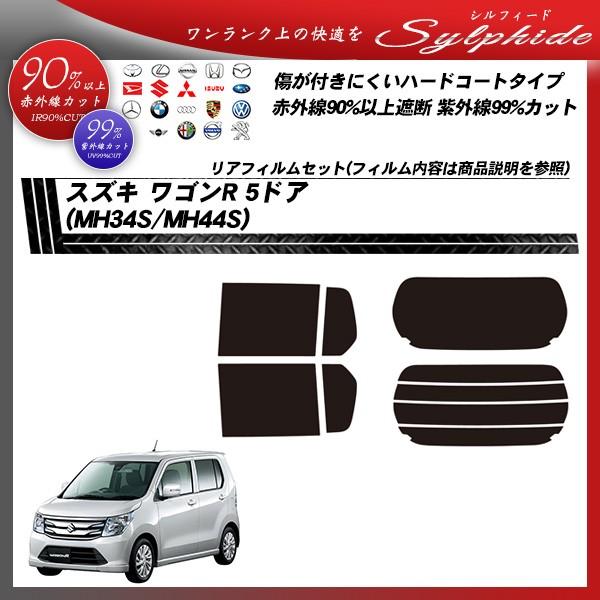 XYL SR 5hA (MH34S/MH44S) VtB[h Jbgς݃J[tB AZbg