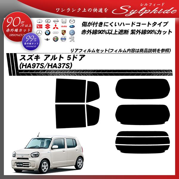 XYL Ag 5hA (HA97S/HA37S) VtB[h Jbgς݃J[tB AZbg