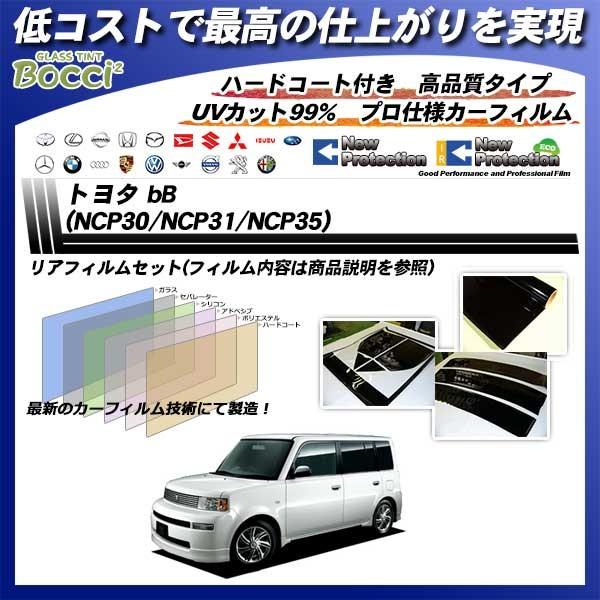 g^ bB (NCP30/NCP31/NCP35) j[veNV Jbgς݃J[tB AZbg