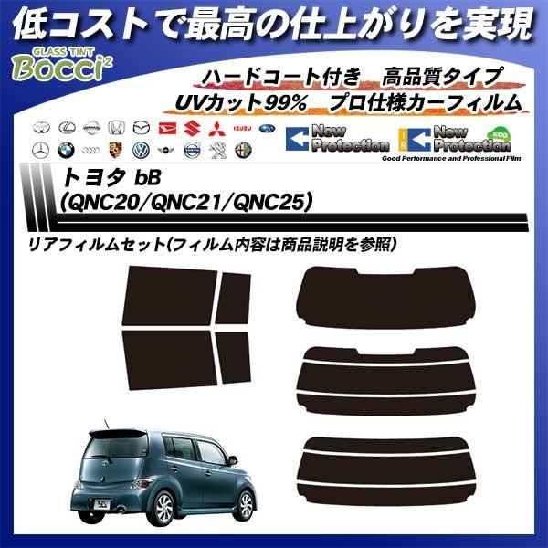 g^ bB (QNC20/QNC21/QNC25) j[veNV Jbgς݃J[tB AZbg