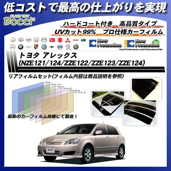 g^ AbNX (NZE121/124/ZZE122/ZZE123/ZZE124) j[veNV Jbgς݃J[tB AZbg