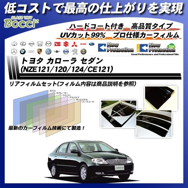 g^ J[ Z_ (NZE121/120/124/CE121) j[veNV Jbgς݃J[tB AZbg