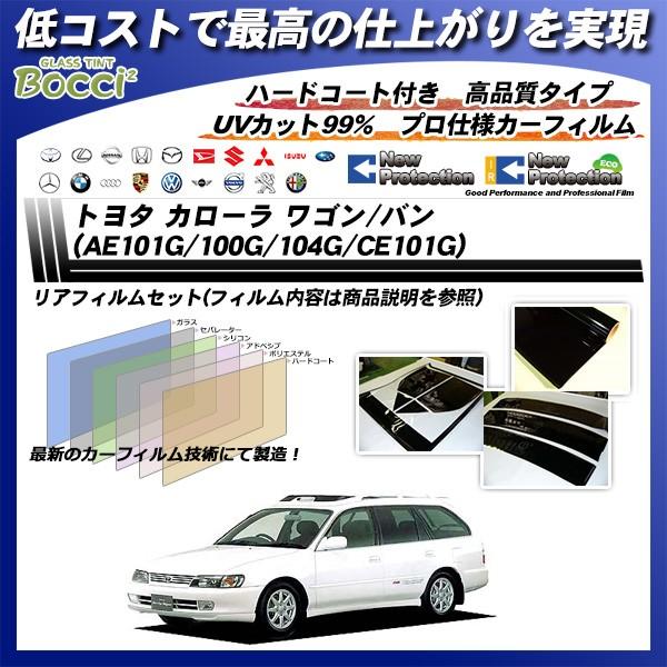 g^ J[ S o (AE101G/100G/104G/CE101G) j[veNV Jbgς݃J[tB AZbg