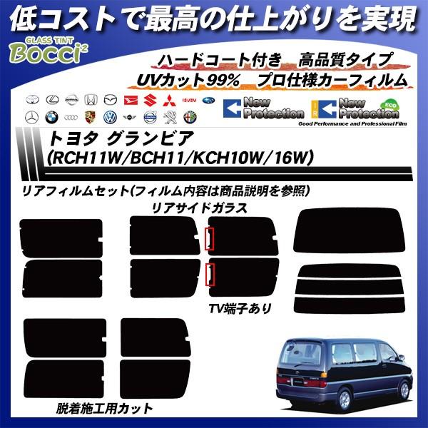 g^ OrA (RCH11W/BCH11/KCH10W/16W) j[veNV Jbgς݃J[tB AZbg