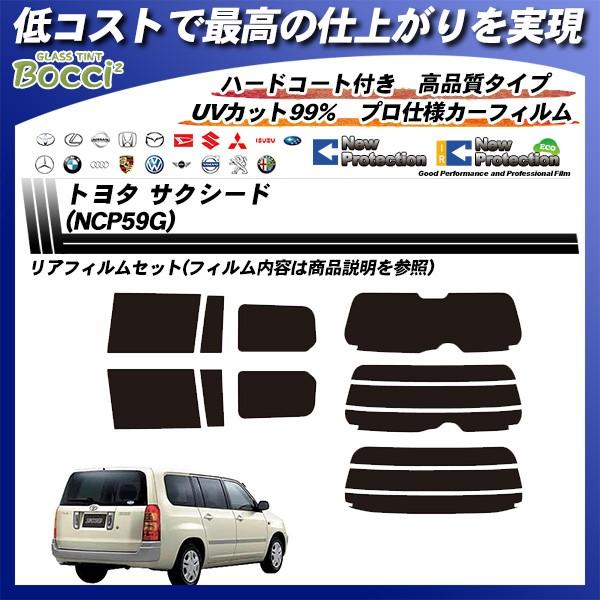 g^ TNV[h (NCP59G) j[veNV Jbgς݃J[tB AZbg