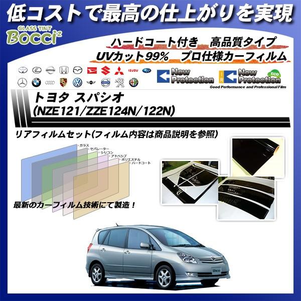 g^ XpVI (NZE121/ZZE124N/122N) j[veNV Jbgς݃J[tB AZbg