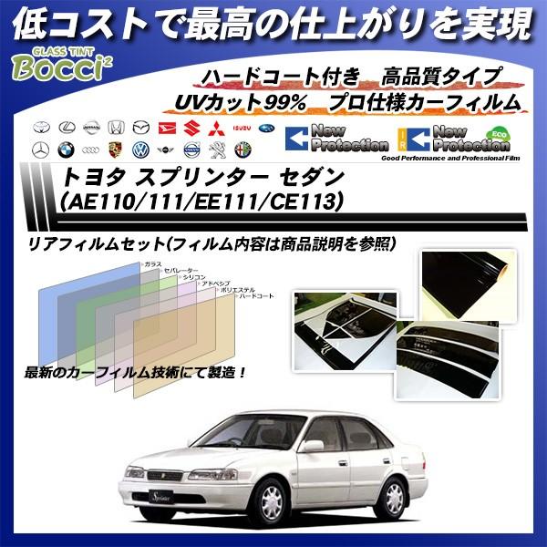 g^ Xv^[ Z_ (AE110/111/EE111/CE113) j[veNV Jbgς݃J[tB AZbg