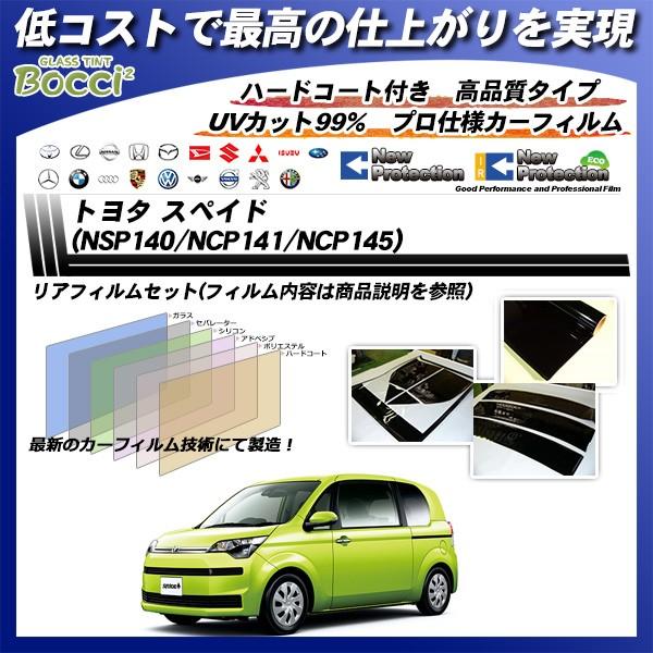 g^ XyCh (NSP140/NCP141/NCP145) j[veNV Jbgς݃J[tB AZbg