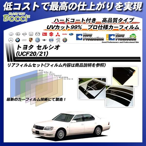 g^ ZVI (UCF20/21) j[veNV Jbgς݃J[tB AZbg