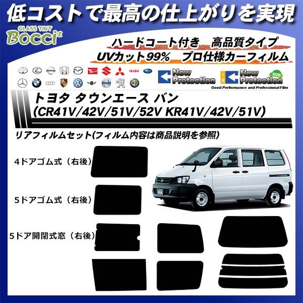 g^ ^EG[X o (CR41V/CR42V/CR51V/CR52V/KR41V/KR42V/KR51V) j[veNV Jbgς݃J[tB AZbg