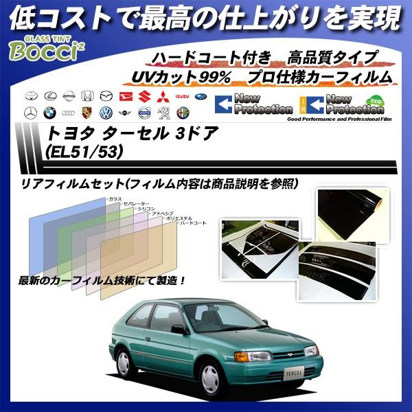 g^ ^[Z 3hA (EL51/EL53) j[veNV Jbgς݃J[tB AZbg