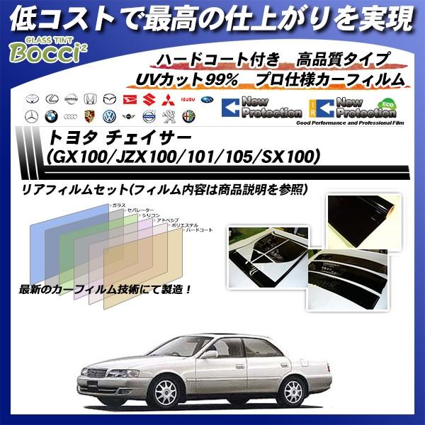 g^ `FCT[ (GX100/JZX100/101/105/SX100) j[veNV Jbgς݃J[tB AZbg