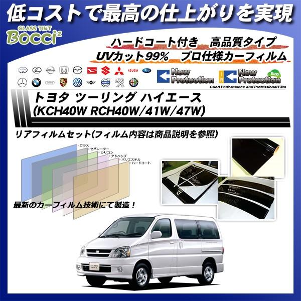 g^ c[O nCG[X (KCH40W/RCH40W/41W/47W) j[veNV Jbgς݃J[tB AZbg