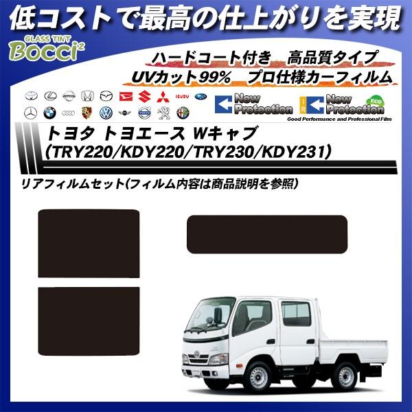 g^ gG[X WLu (TRY220/KR-KDY220/TRY230/KDY231) j[veNV Jbgς݃J[tB AZbg