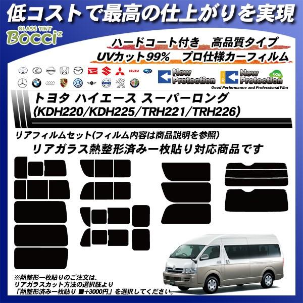 g^ nCG[X X[p[O (KDH220/KDH225/TRH221/TRH226) j[veNV M`ꖇ\肠 Jbgς݃J[tB AZbg