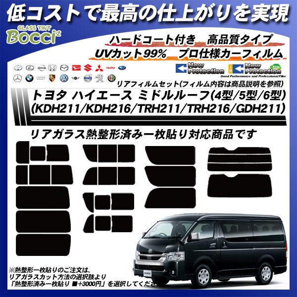 g^ nCG[X ~h[t (4^/5^/6^)(KDH211/KDH216/TRH211/TRH216/GDH211) j[veNV M`ꖇ\肠 Jbgς݃J[tB