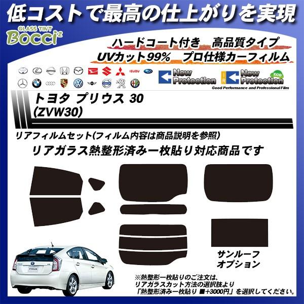 g^ vEX 30 (ZVW30) j[veNV M`ꖇ\肠 T[t Jbgς݃J[tB AZbg