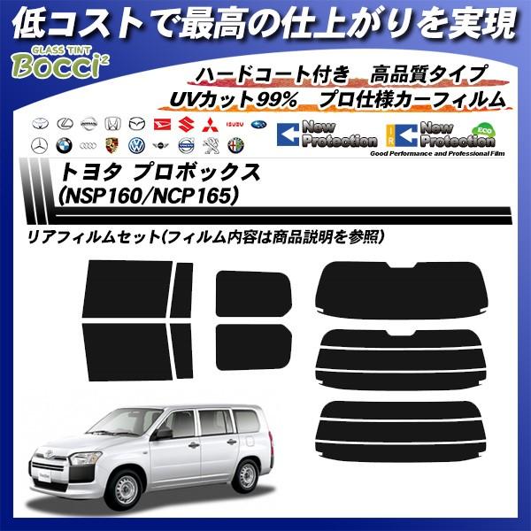 g^ v{bNX (NSP160/NCP165) j[veNV Jbgς݃J[tB AZbg