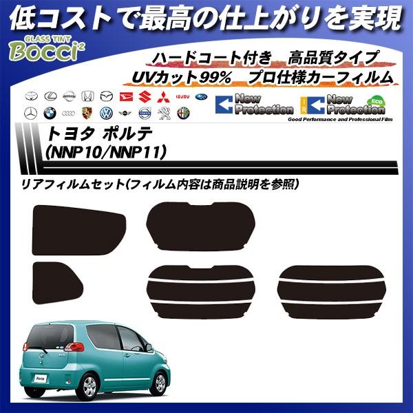 g^ |e (NNP10/NNP11) j[veNV Jbgς݃J[tB AZbg