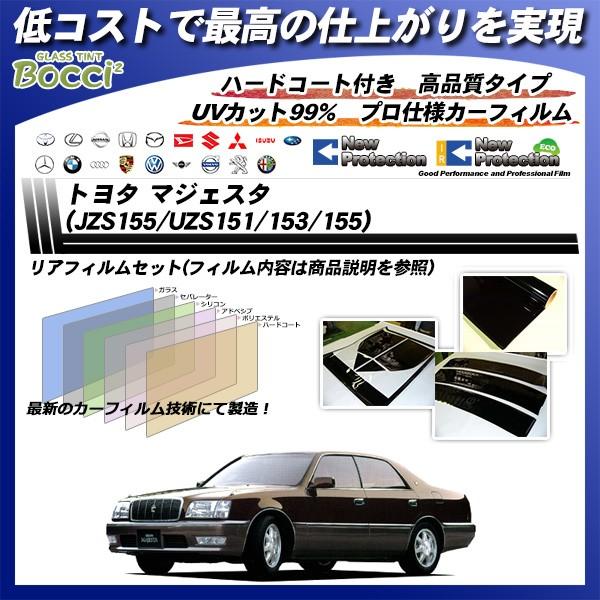 Smork トヨタ マジェスタ (JZS155/UZS151/153/155) ニュー