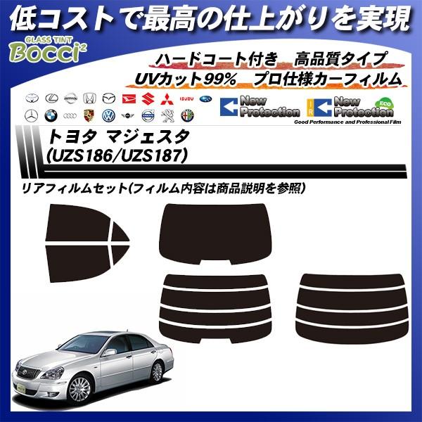 g^ }WFX^ (UZS186/UZS187) j[veNV Jbgς݃J[tB AZbg