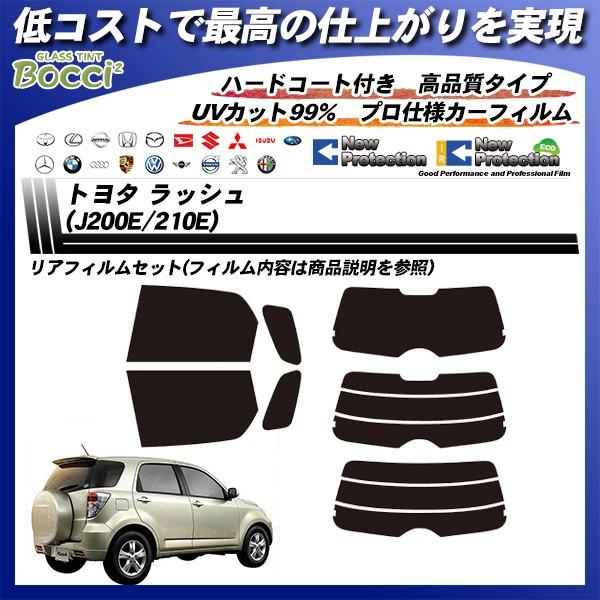 g^ bV (J200E/210E) j[veNV Jbgς݃J[tB AZbg