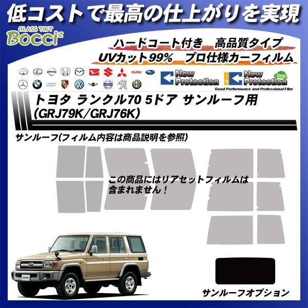 g^ N70 5hA (GRJ79K/GRJ76K) T[tp j[veNV Jbgς݃J[tB