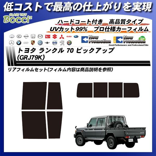 g^ N 70 sbNAbv (GRJ79K) j[veNV Jbgς݃J[tB AZbg