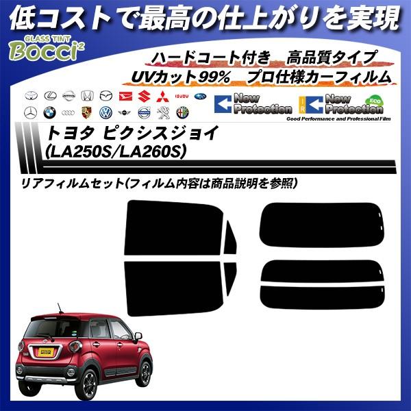 g^ sNVXWC (LA250S/LA260S) j[veNV Jbgς݃J[tB AZbg