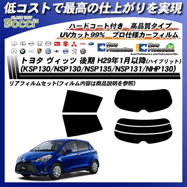 g^ Bbc  H29N1ȍ~ (KSP130/NSP130/NSP135/NSP131/NHP130) j[veNV Jbgς݃J[tB AZbg