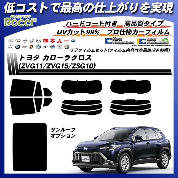 g^ J[NX (ZVG11/ZVG15/ZSG10) j[veNV Jbgς݃J[tB AZbg