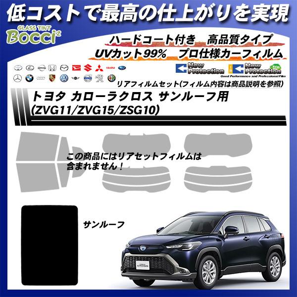 g^ J[NX (ZVG11/ZVG15/ZSG10) j[veNV T[tp Jbgς݃J[tB