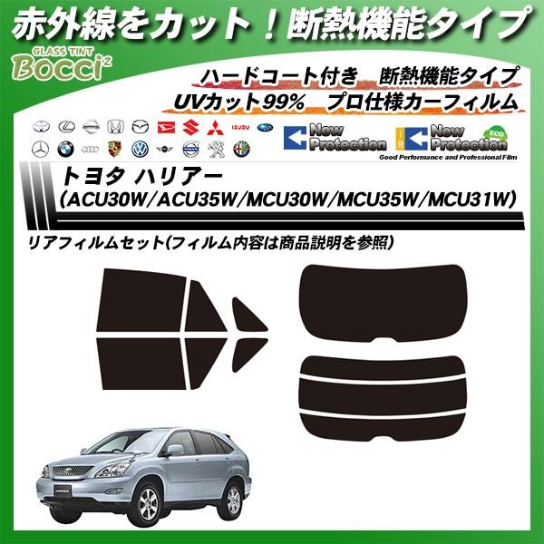 Smork トヨタ ハリアー (ACU30W/ACU35W/MCU30W/MCU35W/MCU31W) IR 
