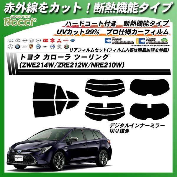 Smork トヨタ カローラ ツーリング (ZWE214W/ZRE212W/NRE210W) IR 