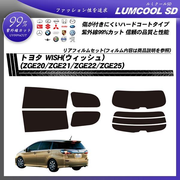 g^ WISH (EBbV) (ZGE20/ZGE21/ZGE22/ZGE25) ~N[SD Jbgς݃J[tB AZbg