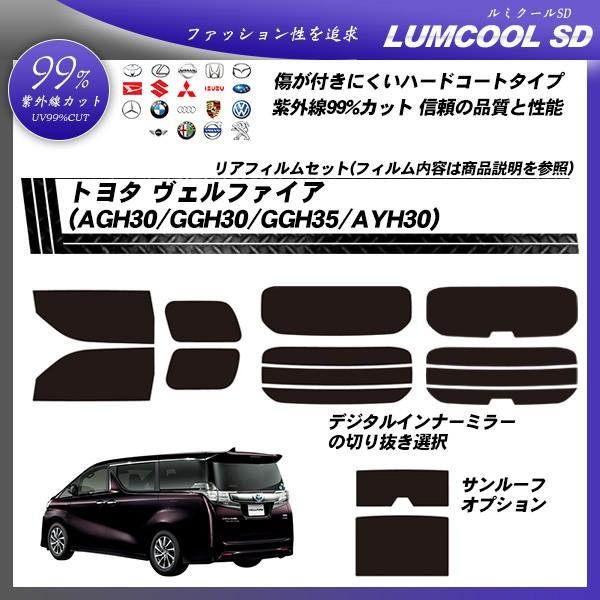 g^ Ft@CA (AGH30/GGH30/GGH35/AYH30) ~N[SD T[t Jbgς݃J[tB AZbg