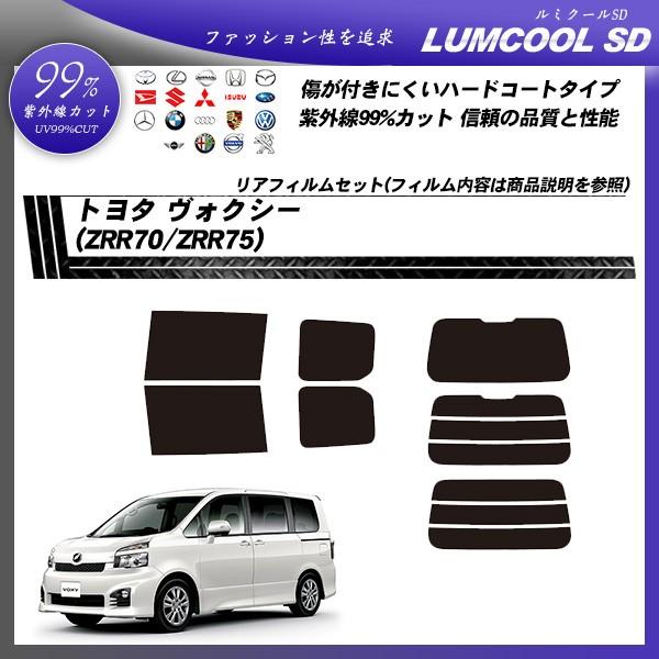 g^ HNV[ (ZRR70/ZRR75) ~N[SD Jbgς݃J[tB AZbg