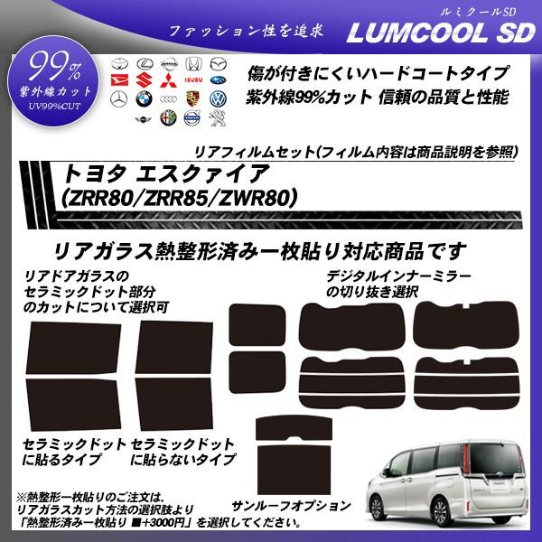 g^ GXN@CA (ZRR80/ZRR85/ZWR80) ~N[SD M`ꖇ\肠 Jbgς݃J[tB AZbg